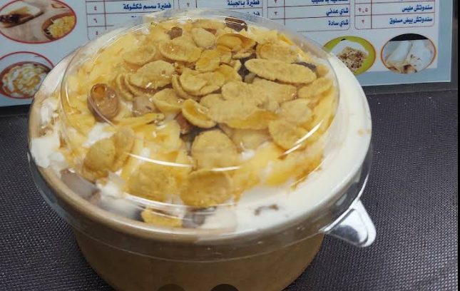 عريكة ملكي